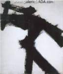 Franz Kline, Hampton Fine Art Reproduction Oil Painting